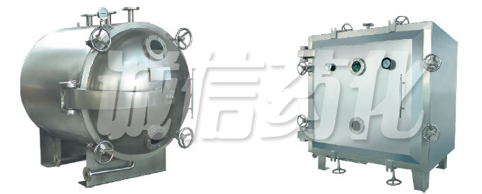 FZG/YZG方形、圓形靜態(tài)真空干燥機